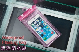 Inflatable swimming diving bag mobile phone waterproof bag airbag